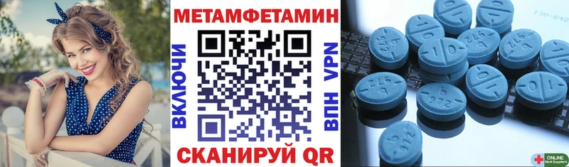 Амфетамин 97% Купить Апрелевка