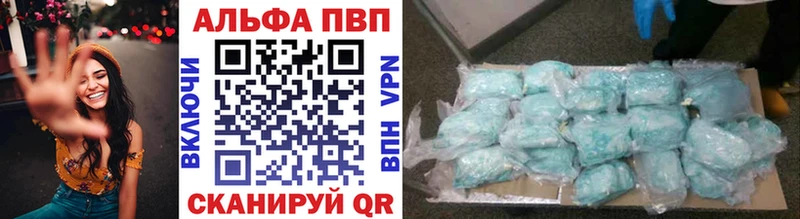 Купить  Апрелевка  Alpha-PVP мука 