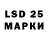 Лсд 25 экстази кислота Nabijon Gulyamov