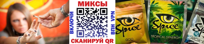 Купить закладки  Апрелевка  Бутират бутик 