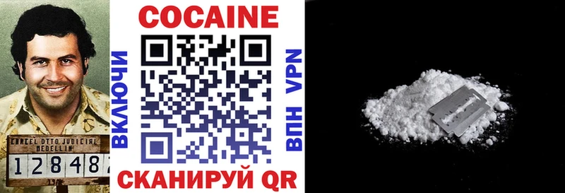 Купить  Апрелевка  КОКАИН Fish Scale 
