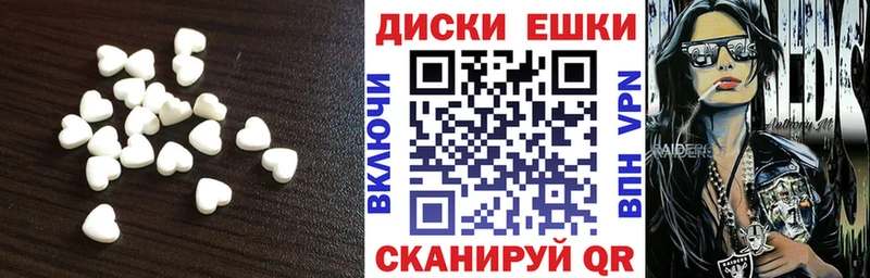 ЭКСТАЗИ DUBAI Купить Апрелевка