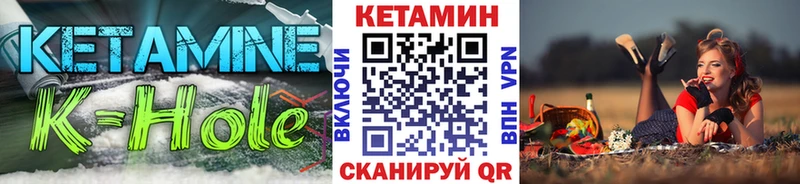 Купить где  Апрелевка  Кетамин VHQ 