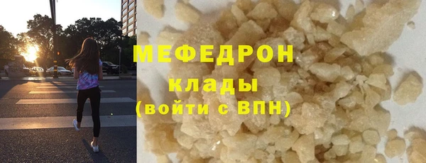 мефедрон VHQ Зеленодольск