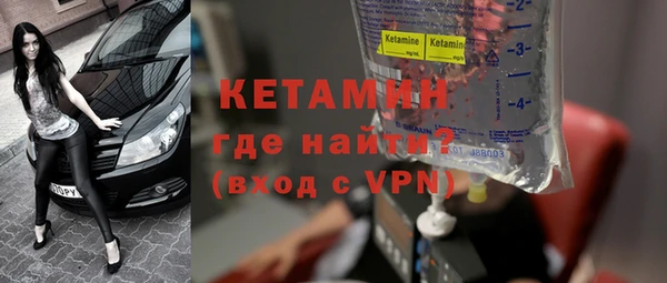 ALPHA PVP Инсар