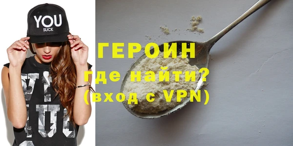 ALPHA PVP Инсар