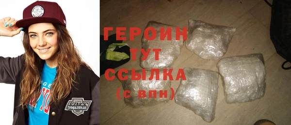 кокаин VHQ Зеленокумск