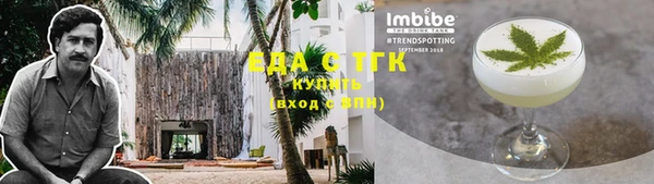 мефедрон VHQ Зеленодольск