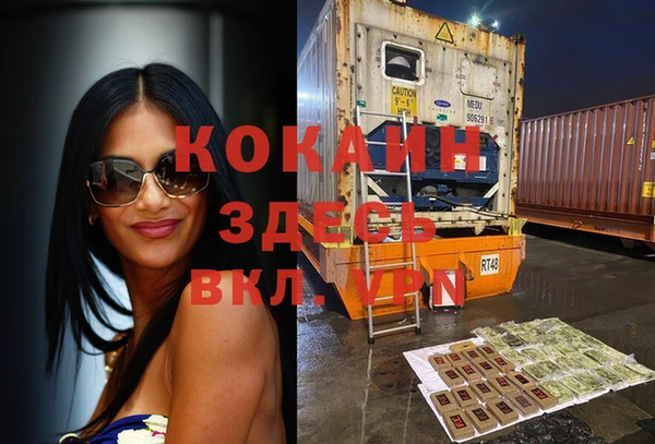 кристаллы Иннополис