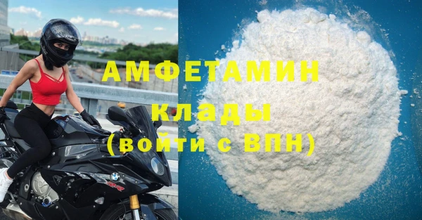 кристаллы Иннополис