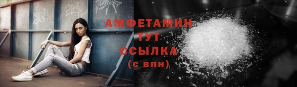мефедрон VHQ Зеленодольск
