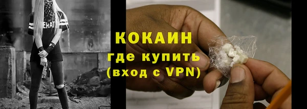 мефедрон VHQ Зеленодольск