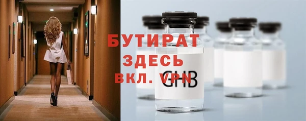 ALPHA PVP Инсар