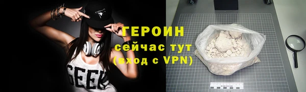 ALPHA PVP Инсар