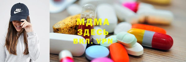 кристаллы Иннополис