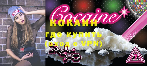 кристаллы Иннополис