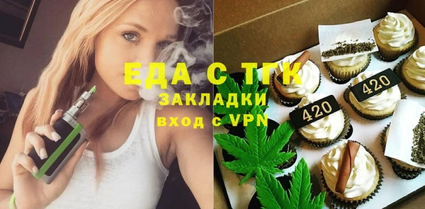 ALPHA PVP Инсар