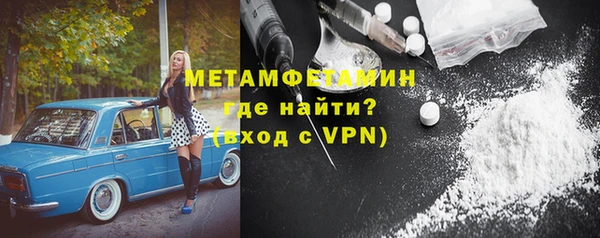 кокаин VHQ Зеленокумск
