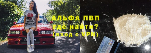 кристаллы Иннополис