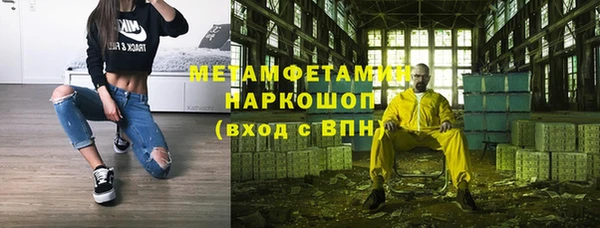 ALPHA PVP Инсар