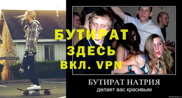 кокаин VHQ Зеленокумск