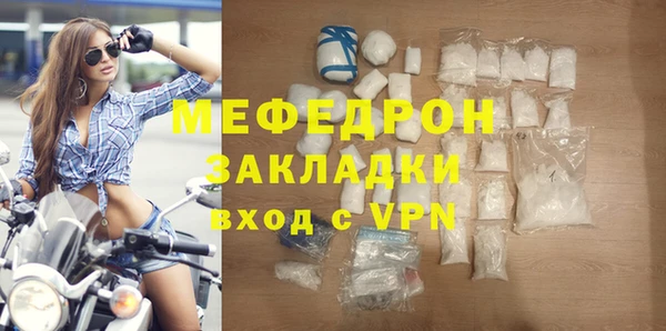 ALPHA PVP Инсар