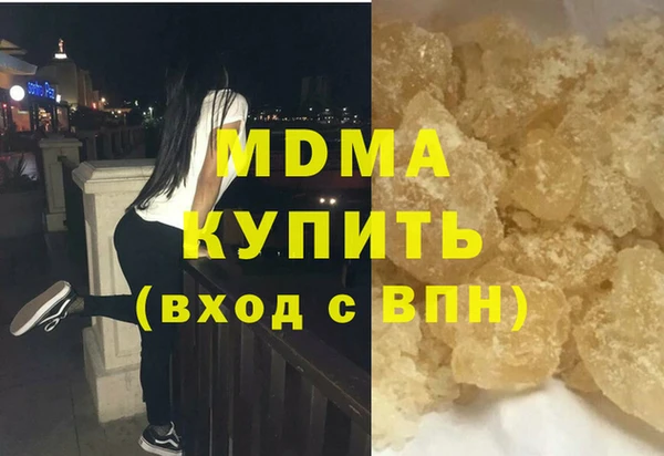 мефедрон VHQ Зеленодольск