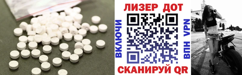 Лсд 25 экстази ecstasy  Купить  Апрелевка 