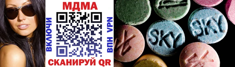 Купить  Апрелевка  MDMA молли 