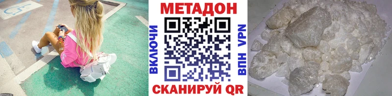 Метадон мёд Купить Апрелевка