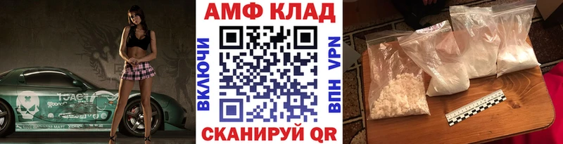 Купить  Апрелевка  МЕТАМФЕТАМИН кристалл 