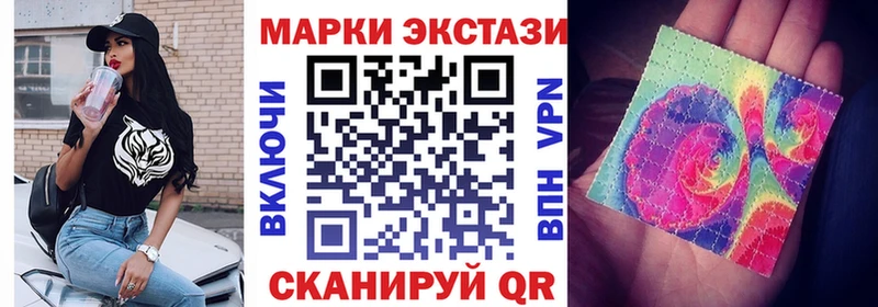 Наркотические марки 1500мкг Купить закладки Апрелевка