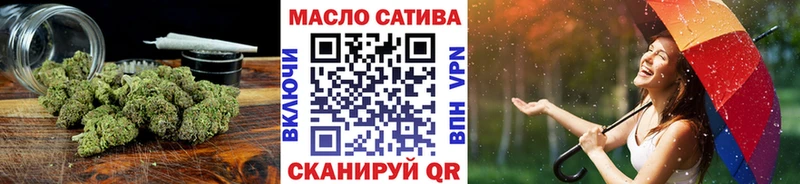 Дистиллят ТГК гашишное масло  Купить закладки  Апрелевка 