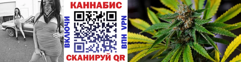 Купить  Апрелевка  Бошки Шишки OG Kush 